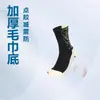 Calcetines de Fútbol Coloridos de Tubo Medio-Alto para Hombre, para Competición y Entrenamiento, Base de Felpa Engrosada con Agarre Antideslizante, Calcetines Deportivos Amortiguadores