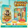 [Monopoly] Jogo de Tabuleiro de Presente para Crianças e Estudantes, Jogo de Cartas Interativo Educacional para Pais e Filhos, Jogo de Tabuleiro de Inteligência Financeira Estilo Chinês