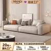 Sofá Moderno Minimalista para Bloque de Apartamentos Pequeños, de Cuero, Tela Tecnológica, Fila Recta, Relleno de Plumón, Sofá de Tela para Sala de Estar al por Mayor