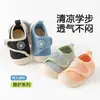 Zapatos para caminar y calcetines para bebé, antideslizantes, de suela blanda, transpirables, zapatos de piso para bebé para primavera/verano, de malla con velcro, calcetines de piso sin cordones