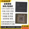 En stock suministro ADA4557WHCPZ-R7 nuevos componentes electrónicos chip IC SMD