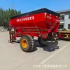 Esparcidor de Fertilizante Granular Totalmente Automático Esparcidor de Fertilizante Orgánico Agrícola Cooperativa Agrícola Esparcidor de Fertilizante Grande Tractor