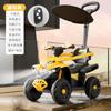 Coche Eléctrico Infantil, Coche con Control Remoto para Bebés, Cochecito Deslizante de Cuatro Ruedas, Barandilla para Bebés y Niños Pequeños, Toldo Solar, Cochecito Infantil Recargable