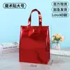 Bolsas Aislantes para Pasteles en Stock, Conservación de Alimentos Frescos, Bolsas Aislantes Tipo Tote de Papel de Aluminio Refrigerado, Bolsas Aislantes de Papel de Aluminio al por Mayor para Entrega