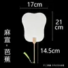 Papel para Caligrafia e Pintura, Semi-Cru, Espessado, Dupla Face, Adequado para Caligrafia com Pincel, Leque em Branco DIY Estilo Chinês, Pintura em Laca Atacado