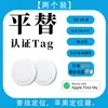 Dispositivo Antiperdida Airtag Transfronterizo Es Adecuado para Apple Find Findmy Localizador Rastreador de Mascotas Original Itag
