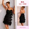 Vestido de actuación corto europeo y americano transfronterizo para mujer con flecos y plumas, escote en V, adornos de pedrería y varias capas 1232