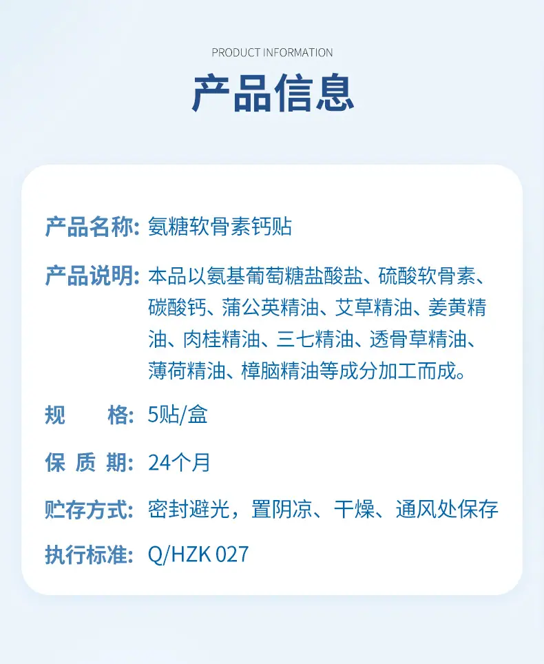 详情_10.jpg