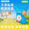 Arena para gatos, arena de tofu, arena para gatos de bentonita desodorante y de bajo polvo, envío gratis 20 kg Arena mixta para gatos, paquete de 5 kg de arena de tofu para gatos