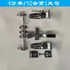 Fechaduras de contêiner travas de compartimento de caminhão travas de dobradiça caminhão baú porta traseira de caminhão baú travas padrão de caixa dobradiça de caminhão refrigerado