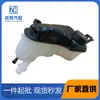 Adecuado para hervidor de agua auxiliar Land Rover Jaguar Lr060349 C2Z29118 Lr020367 Lr004080
