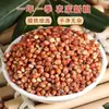 Sorgo rojo con cáscara, nuevo producto saludable, sorgo rojo sin pelar para elaborar vino, vinagre, alimento para palomas y otros granos
