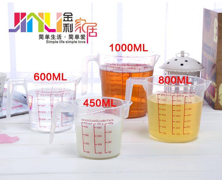量杯1_01
