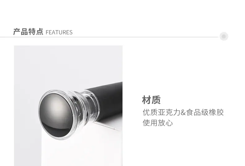 红酒塞合集
