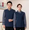 Uniforme de Trabajo de Manga Larga para Limpieza de Hoteles Hecho a Medida para Personal de Limpieza, Tops de Otoño e Invierno para Personal de Restaurante y Comedor, Unisex