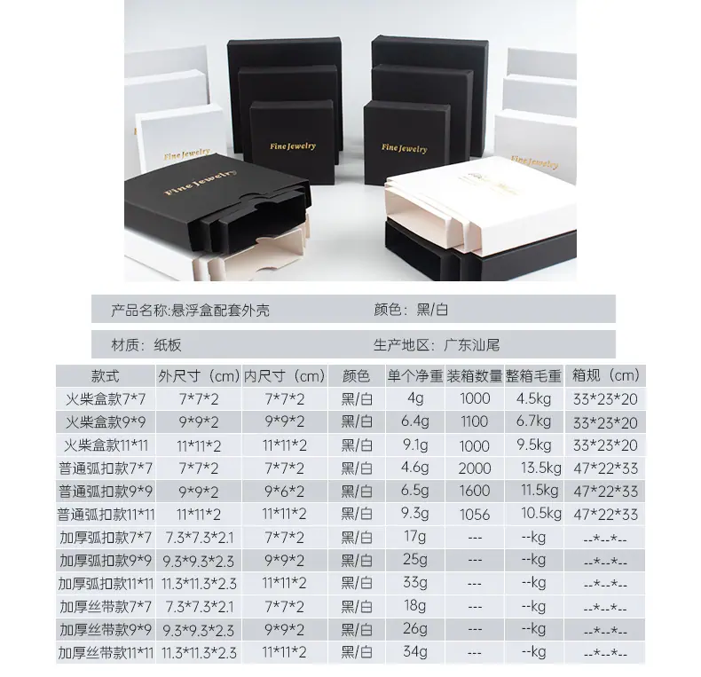 外壳详情-_04.jpg