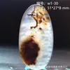 Colgante de Calcedonia Oceánica de Piedra Natural, Piedra Exquisita con Paisajes y Patrones Florales, Colgante de Ágata Versátil para Hombres y Mujeres, Artículo de Regalo 1W
