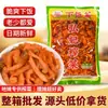 Fuling Verduras de Mostaza Encurtidas Bolsa de 400g, Encurtidos como Guarnición, Suministro para Puestos, Verduras de Mostaza Encurtidas Hongfei, Verduras de Mostaza Encurtidas de Supermercado, Venta al por Mayor del Fabricante