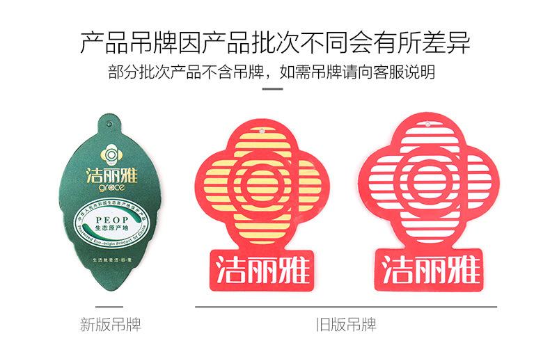 吊牌