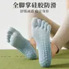 Calcetines de Yoga de Cinco Dedos, Antideslizantes, Entrenamiento Profesional de Pilates, Verano Interior Enbolsados Calcetines Deportivos de Fitness Especiales de Punta Dividida