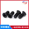 Tornillos de Acero Inoxidable 304 Chapado en Zinc Negro M3.5 de Cabeza Avellanada Pequeña de Cruz 6 # -32*8 Cabeza Plana Pequeña Americana Cabeza Avellanada Delgada