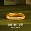 Pulsera de Plata Pura S999 Chapada en Oro con Patrón Entrelazado Hueco de Filigrana Antigua para Mujer, Pulsera de Estilo Chino Nuevo de Lujo Ligero, Regalo para Mamá