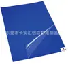 Alfombrilla Huichuang Antiestática Absorbente de Polvo, Alfombrilla de Piso de Alta Viscosidad para Talleres Libres de Polvo, Absorbente de Polvo, Alfombrilla de Goma Antiestática Ecológica