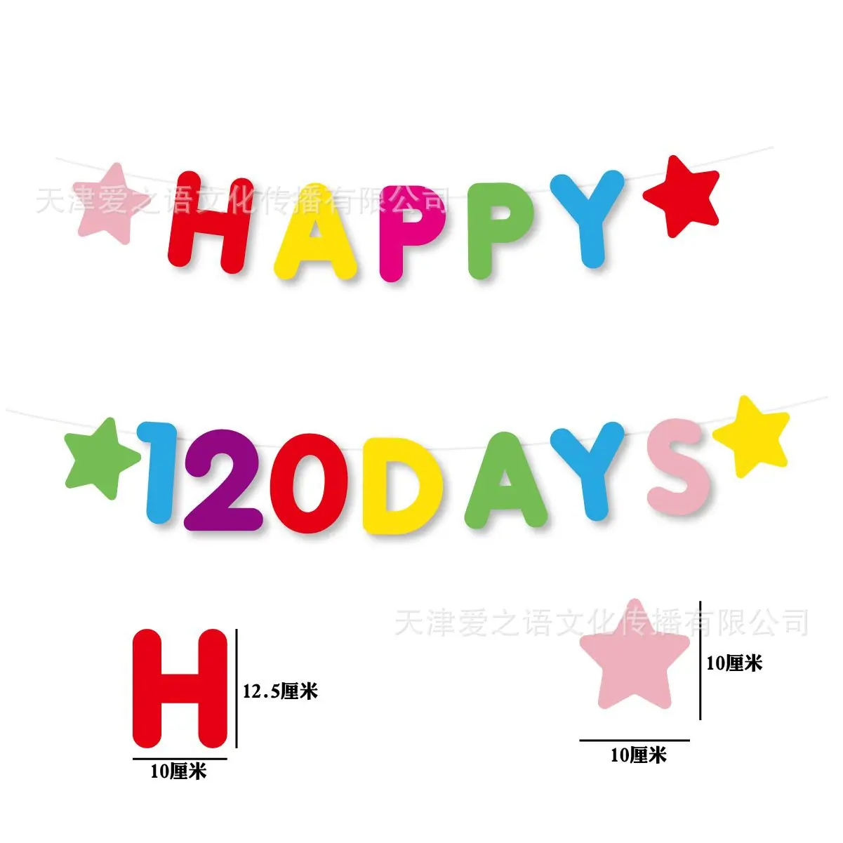 未标题-2-10