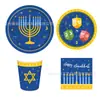 Mm030 Conjunto de Festa com 9 Velas para Hanukkah Festival Judaico 8 Pessoas Conjunto de 4 Peças de Pratos de Papel, Guardanapos de Papel e Copos de Papel