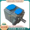 Bomba de Paletas de Alta Tecnología Pvl3/Pv2R3-76-F-1R/2R-U-10 Bomba Hidráulica