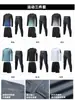 Conjunto esportivo de três peças transfronteiriço, traje de corrida de manga comprida para primavera/verão, camada base atlética masculina respirável e de secagem rápida