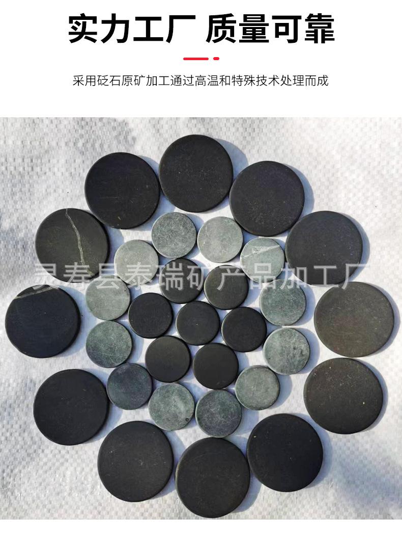 砭石详情_05.jpg