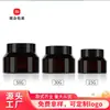 Material de Embalaje Spot Botella Oblicua Marrón Hombro Boca Ancha Botella para Crema 30g 5g Crema para Ojos Cosméticos Sub-Botella Se Puede Imprimir con Logo 50g