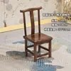 Respaldo de Silla Pequeña de Madera Maciza Silla Taburete Pequeño Hogar Palosanto Silla de Boda Taburete Simple para Niños Mesa de Café de Sala de Estar Taburete para Nietos