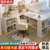 Popular Escritorio de Esquina para Uso Doméstico, Mesa de Estudio, Tocador de Dormitorio para Niñas, Estantería Integrada, Escritorio de Computadora de Esquina en Forma de L