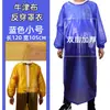 Buzos de Trabajo Impermeables y a Prueba de Aceite de Manga Larga Extra Grandes para el Manejo de Productos Acuáticos y Piedra, Ropa de Trabajo Anti-Manchas para Hombres y Mujeres