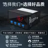 Controlador de Temperatura TC101 Display Digital de Temperatura Chave de Controle Termostato Instrumento Máquina Incubadora Aquecedor Elétrico Aquário
