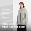 Chaqueta ligera de una sola capa para exteriores para hombre, cortavientos e impermeable, chaqueta de montañismo estilo pareja con capucha, chaqueta de trabajo para mujer