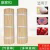 Espeto de bambu descartável para churrasco fio de açúcar cabaça buquê cabeça chata espeto de bambu para algodão doce duas pontas chatas espeto de bambu frete grátis