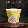 Taza de Degustación de Té de Cerámica Hecha a Mano Flor Encurtida Taza Maestra Juego de Té Kung Fu Taza de Té Juego de Regalo Empresarial lolg