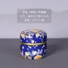 Latas de Té Manchadas Latas de Comida Frascos Redondos de Hierro Frascos Sellados con Doble Tapa Empaque para Velas Dulces Snacks Frascos Metálicos