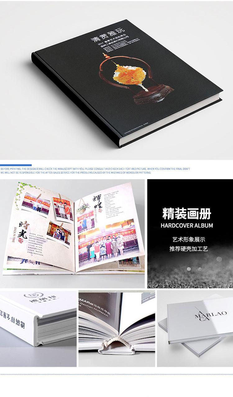 画册详情页_08.jpg