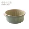 Cesta escurridora de plástico de doble capa para lavar verduras, una herramienta práctica para enjuagar arroz, una cesta para verduras, un fregadero de cocina para lavar frutas y verduras, un recipiente doméstico para lavar frutas en la cocina