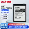 Personalización OEM Adecuada para Oppo A3S/A15/A15S/A16K/A31/Blp673 Batería de Teléfono Móvil de Alta Capacidad Fábrica