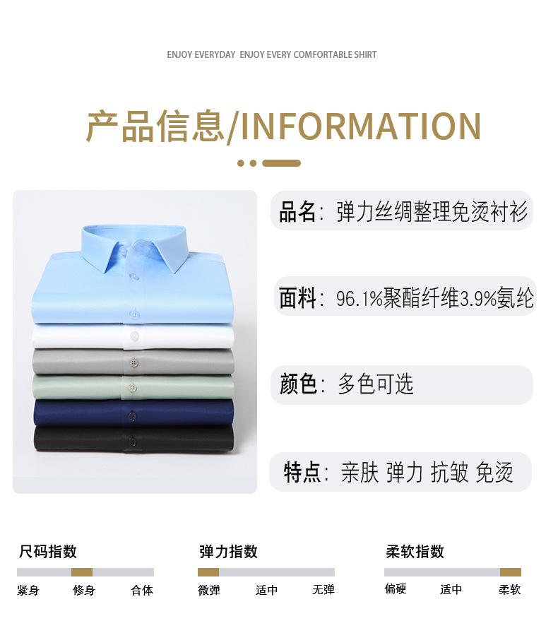 C-_Users_111_Desktop_丝绸整理详情_07