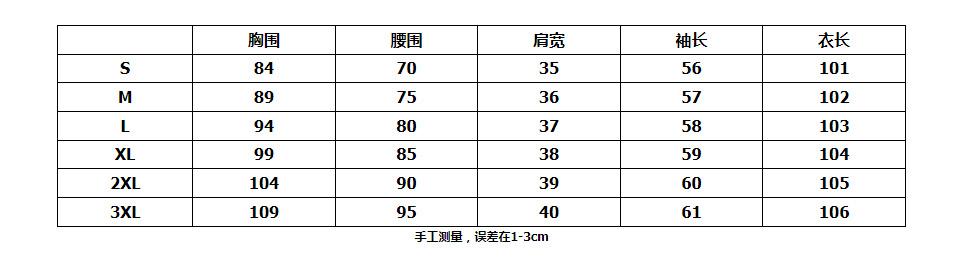 尺寸.png