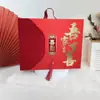 Caja de Regalo de Dulces para Boda Estilo Chino 2025 para Banquete de Compromiso, Regalo de Agradecimiento para la Novia, Caja de Regalo Empresarial con Logo Personalizado
