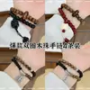 Qi Sili Yao Ying Set de Cuatro Piezas para Pareja Madera de Ala de Pollo Cuentas de Vidrio Doble Círculo Nicho Estilo Chino Pulsera de Moda de Gama Alta Modelo Nuevo