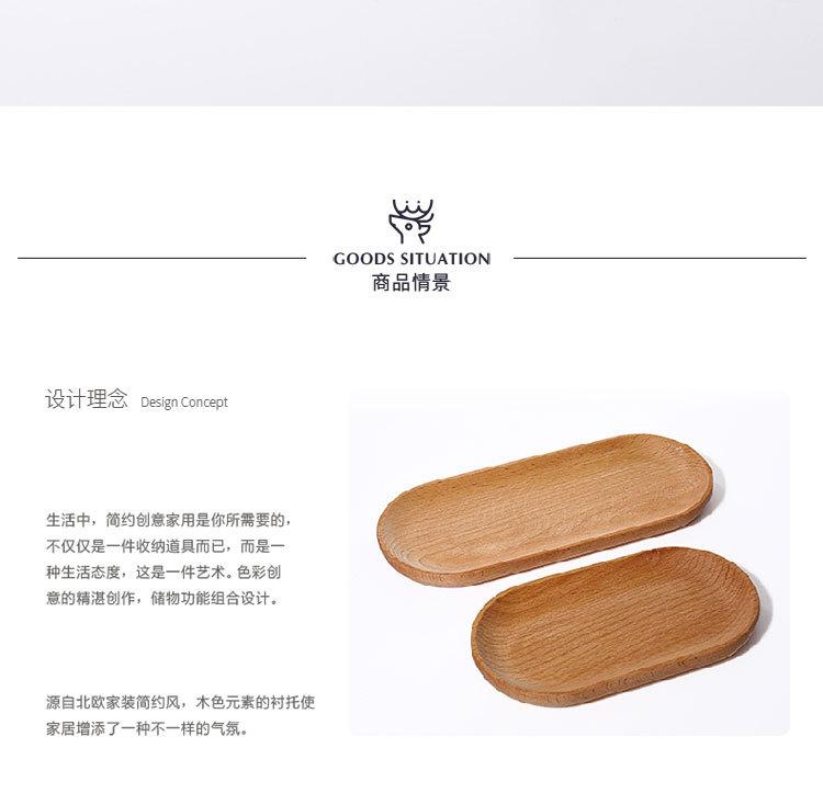 椭圆托盘_02.jpg