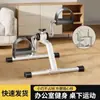 Bicicleta Ergométrica Mini com Display LCD para Treino de Braços e Pernas